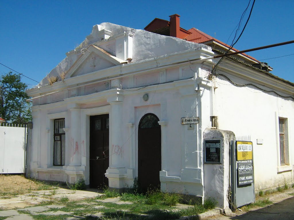 ►Старая архитектура