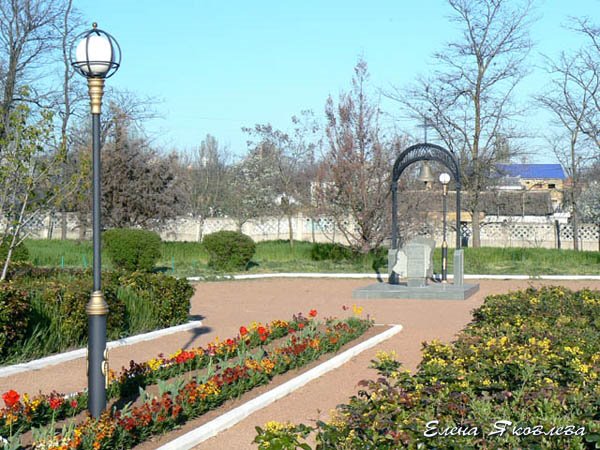 Мемориал в парке военного санатория