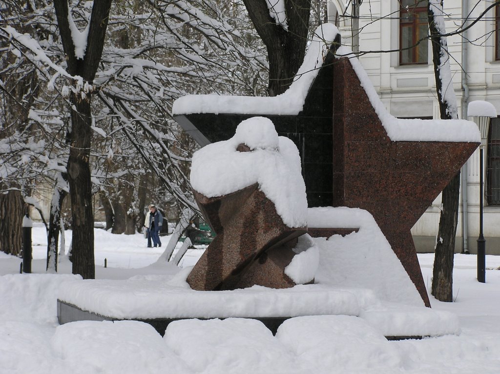 Симферополь, Памятник погибшим в Афгане