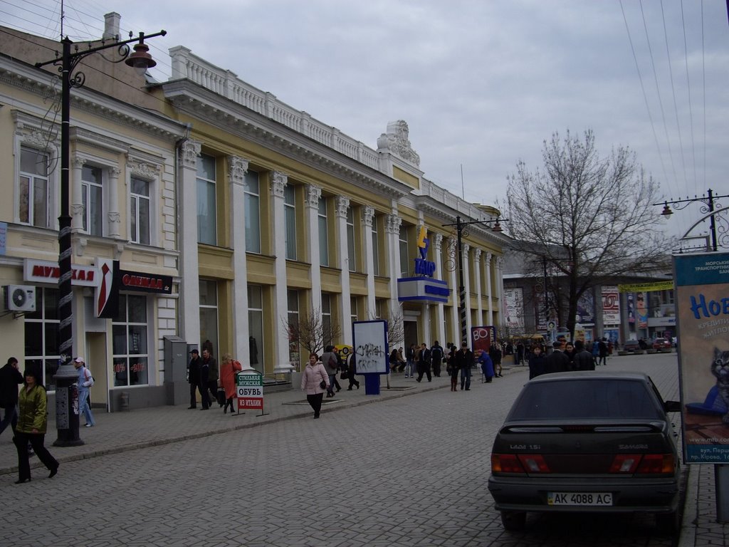 Бывший Детский Мир