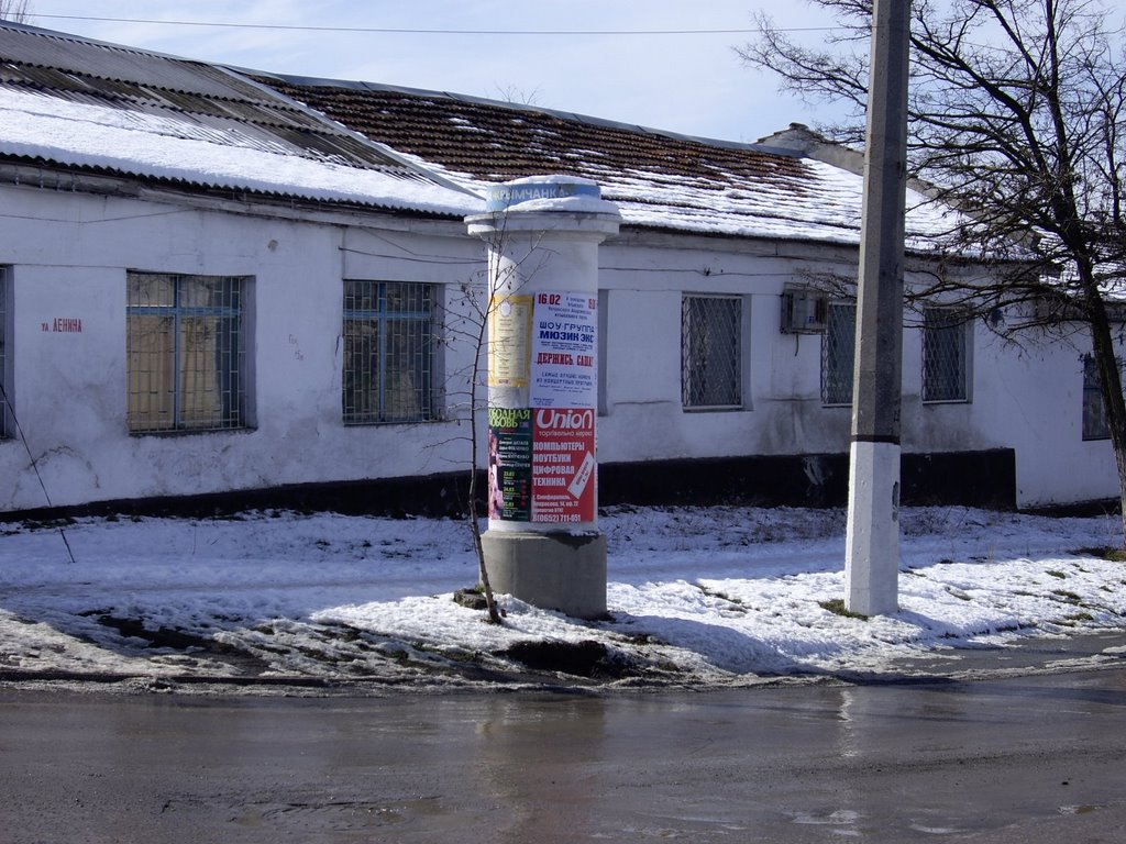 Объявления