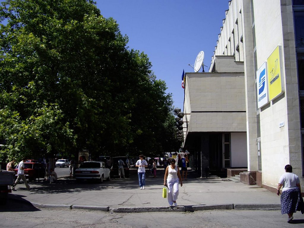 Почтамп