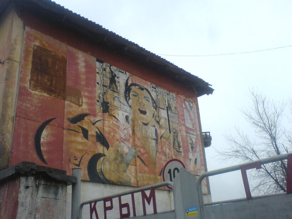ул. Крылова, 123