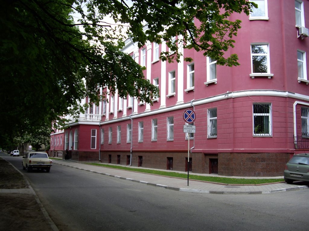 The building of the KGB