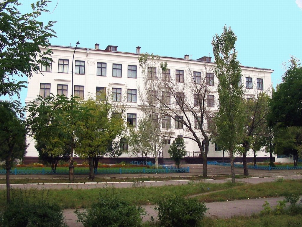 Школа 10