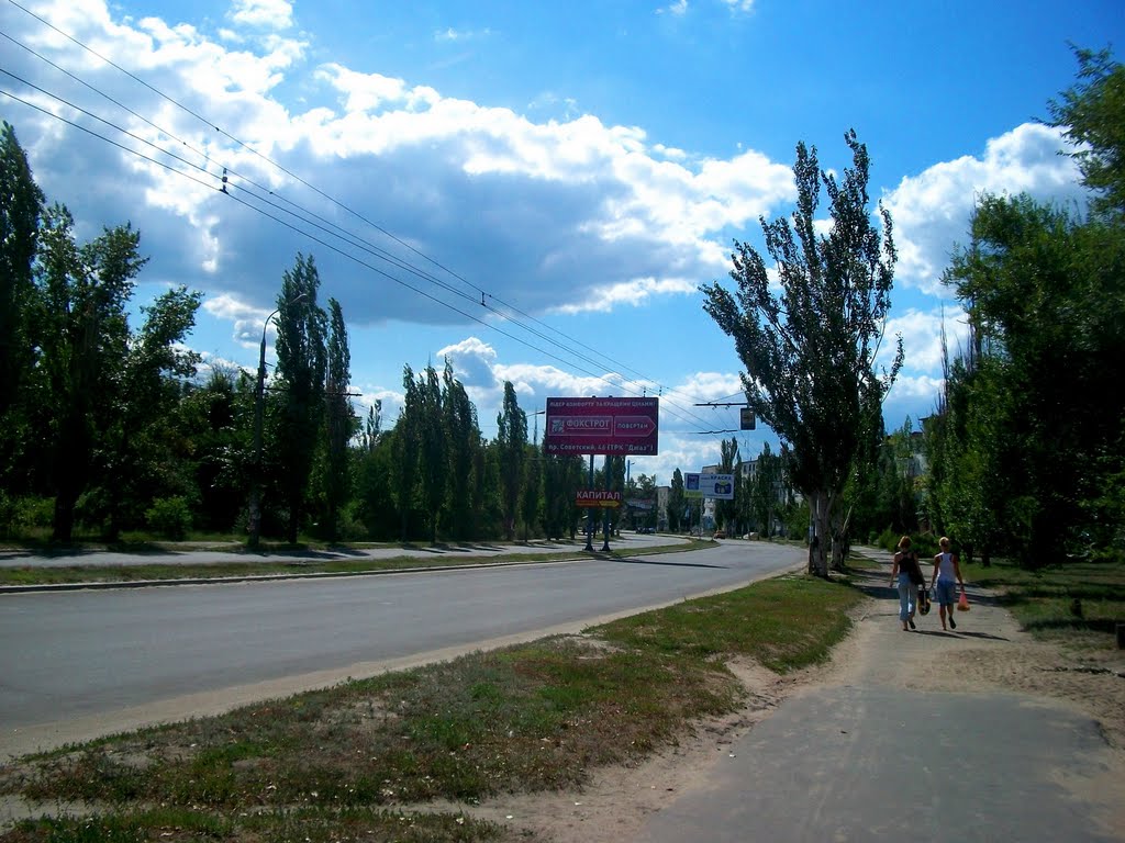 Gvardeyskiy avenue, Severodonetsk