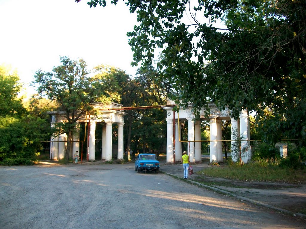 Entrance to the central park in Severodonetsk