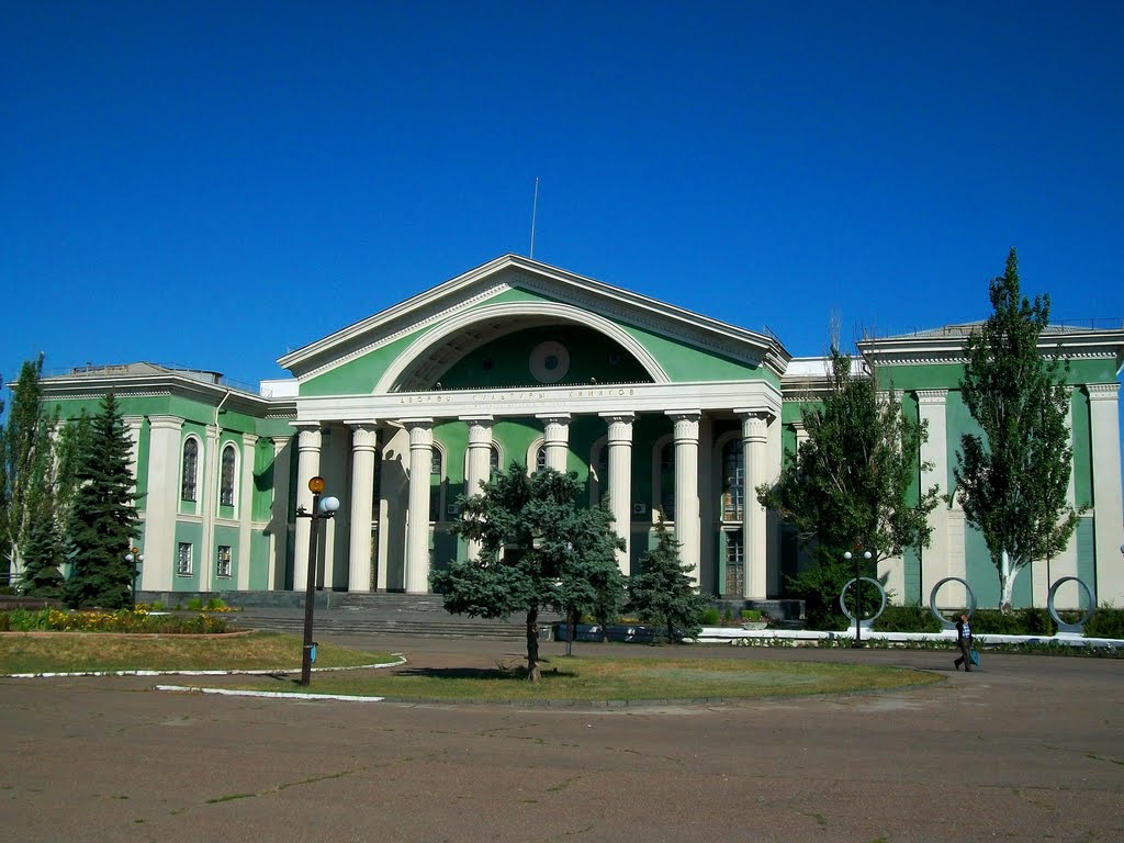 Culture house of chemists, Severodonetsk