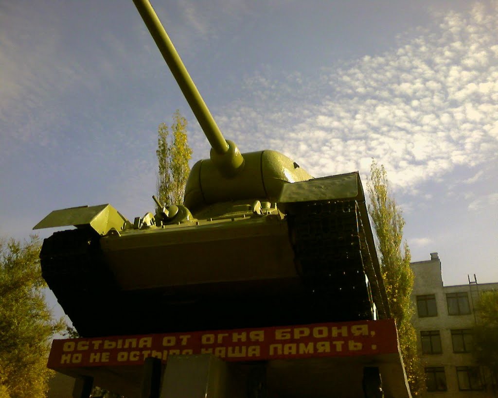 Северодонецк