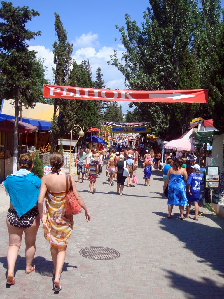 Судак. Кипарисовая аллея