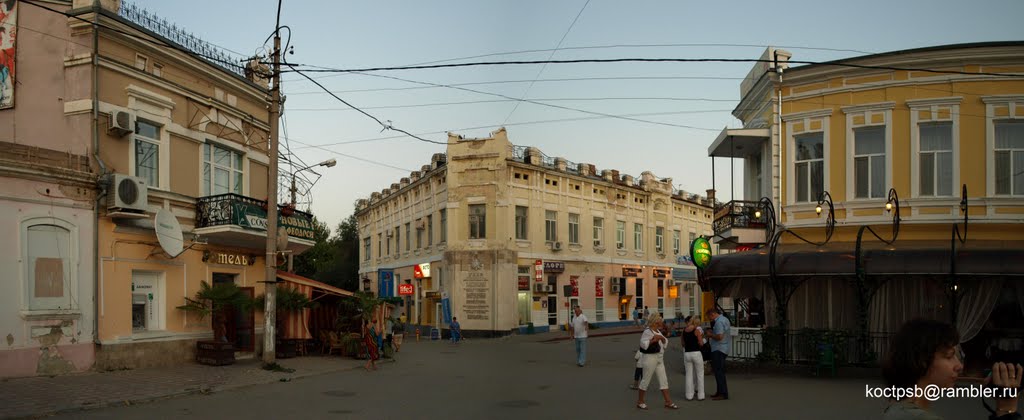 По дороге к морю