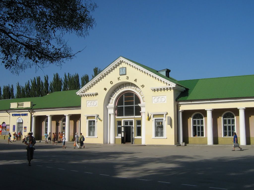 ►Вокзал