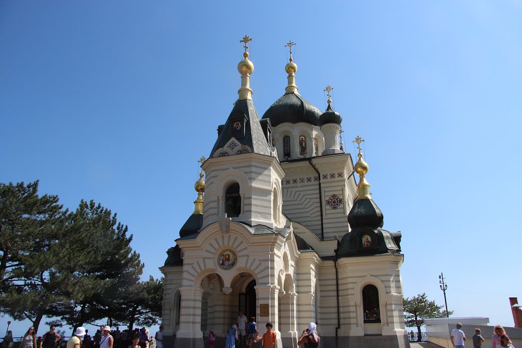 Форос