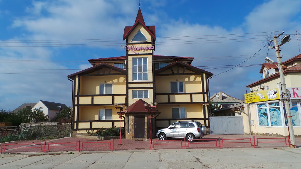 Евпатория
