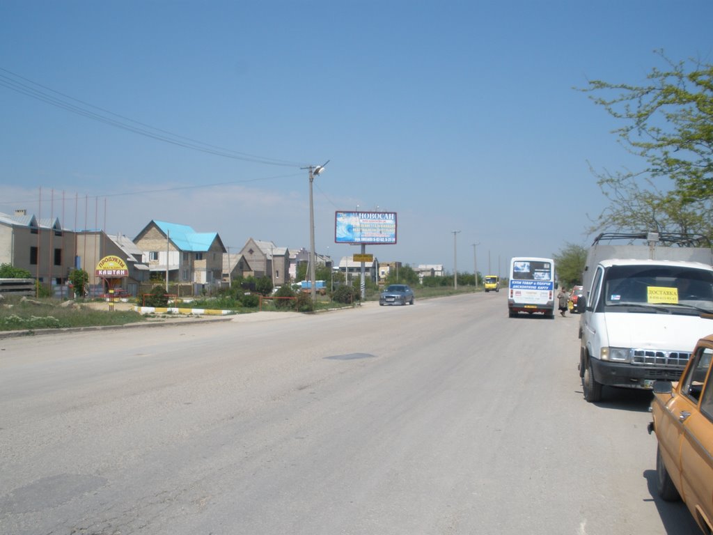 Cпутник