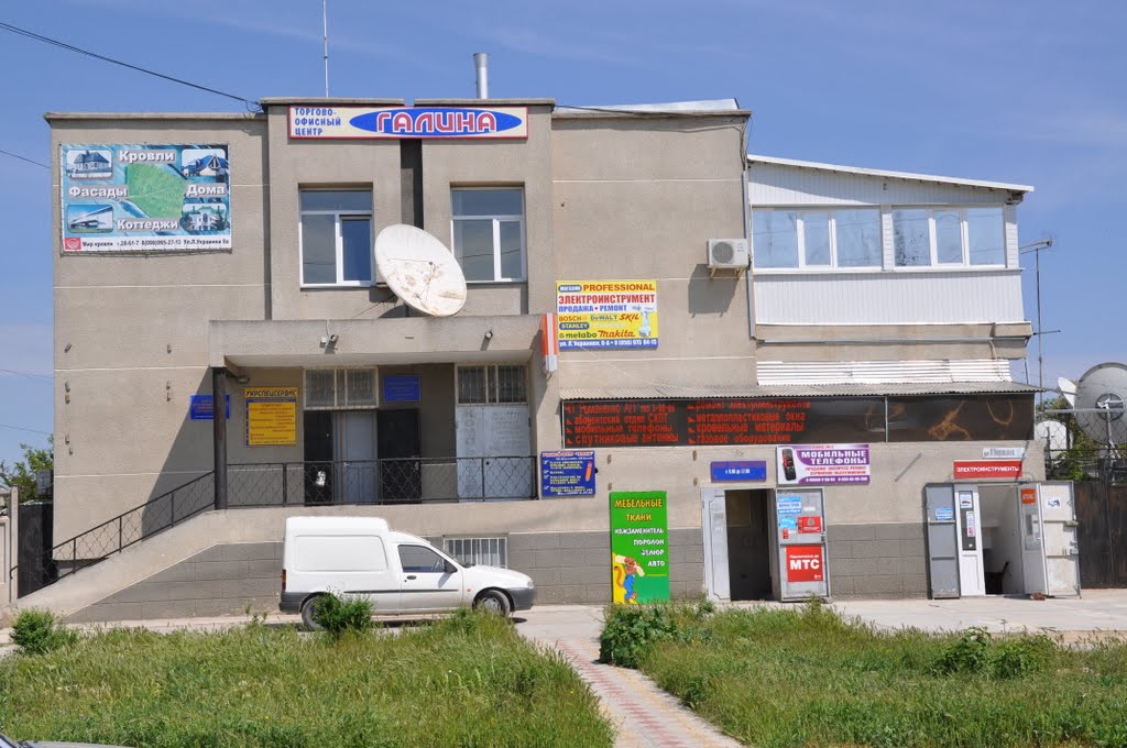 Торгово-офисный Центр "Галина", г. Евпатория, ул. Л. Украинки, 8а