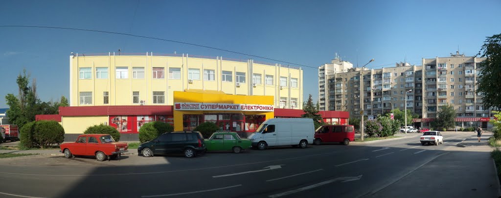 Фокстрот