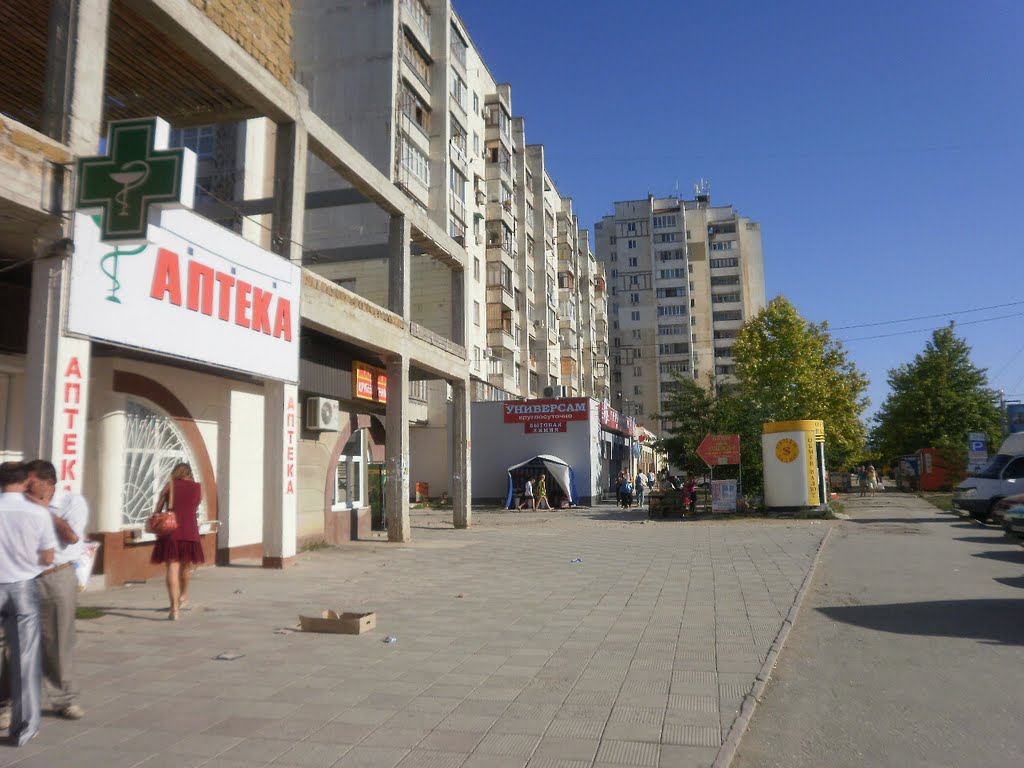 пр. Пробеды