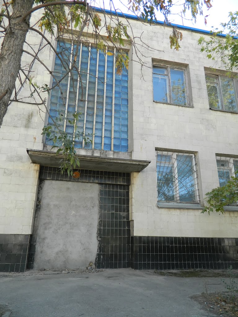 бывшая Администрация