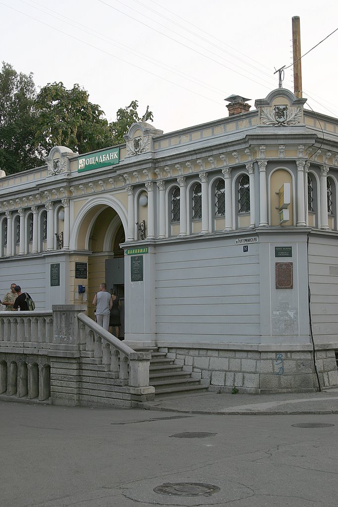 Старинный банк
