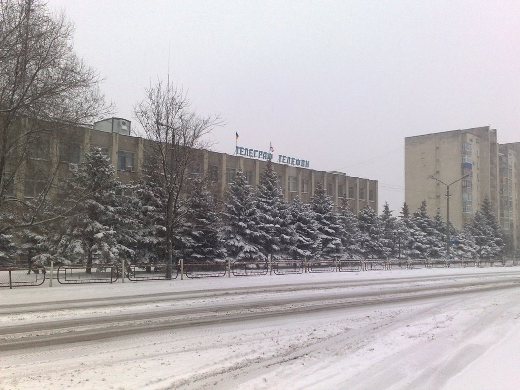 телеграф
