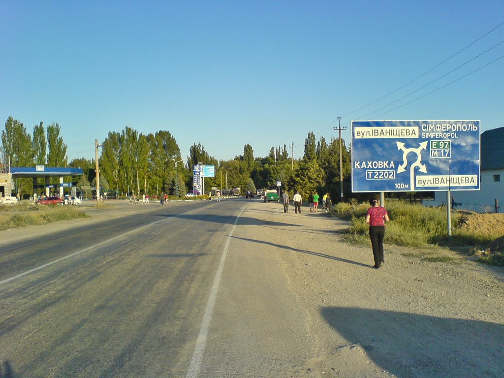 Cycling tour along Ukraine, Kiev-Sevastopol, 1100km, 8 days