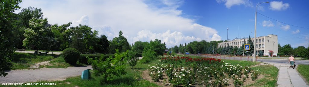 АР Крым, г.Армянск