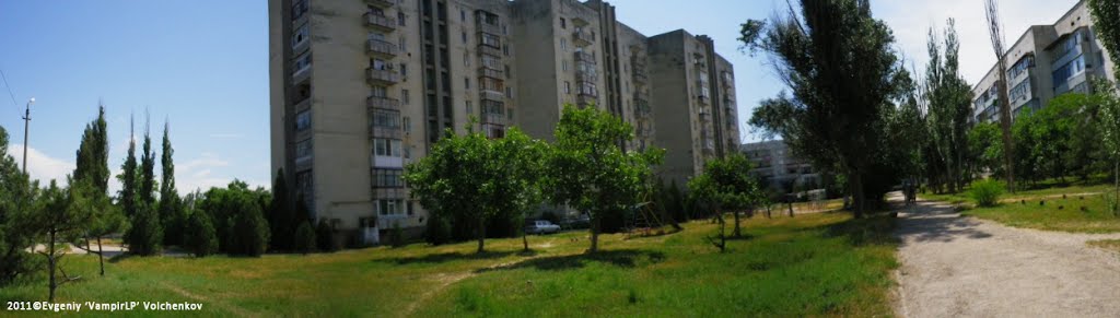 АР Крым, г.Армянск