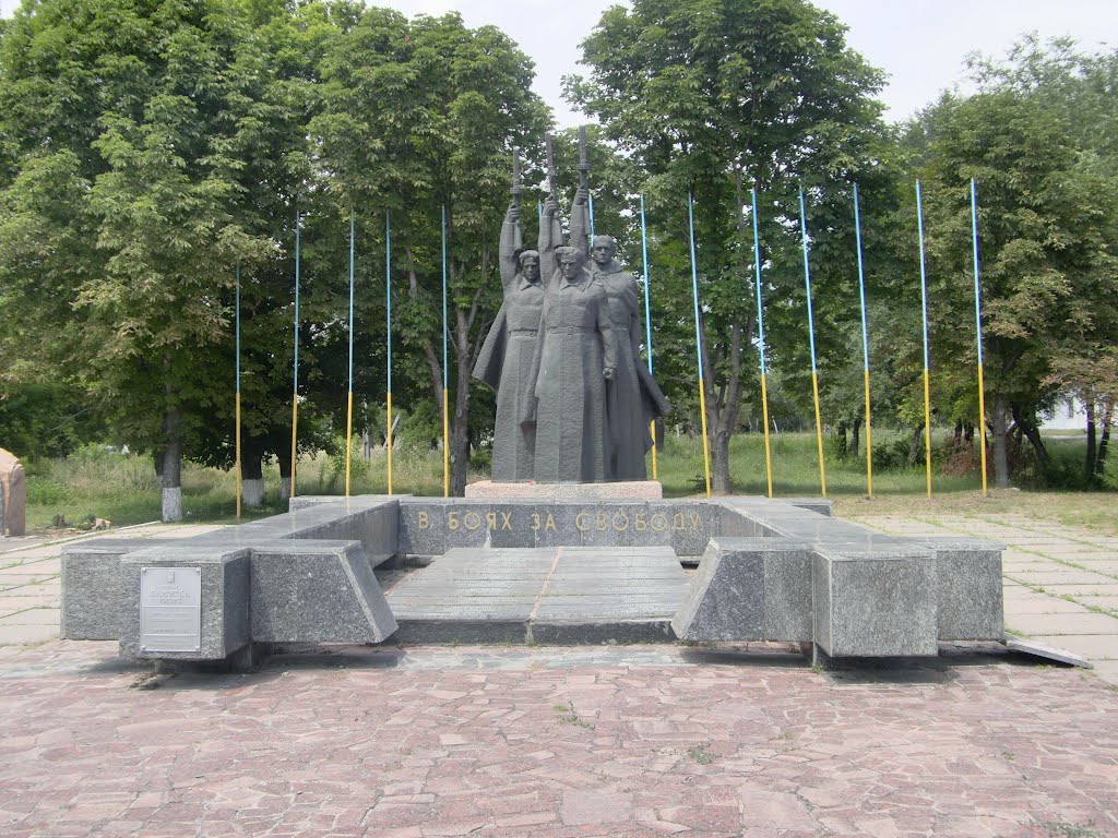 "В боях за свободу"