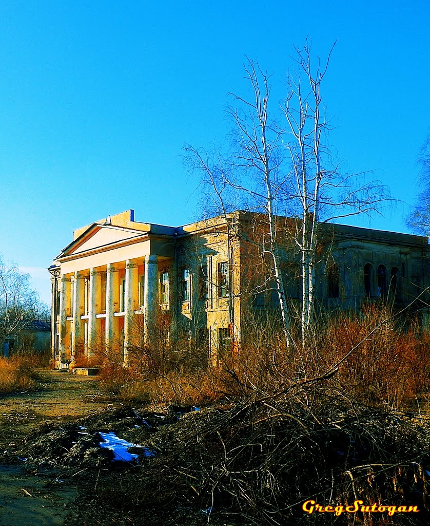 Имение Юзбаша (XVIII век)