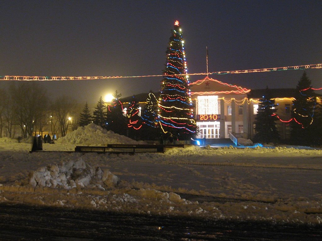 С Новым Годом!