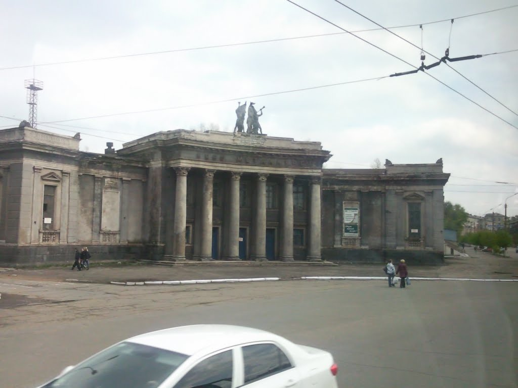 Кино "Металлург"