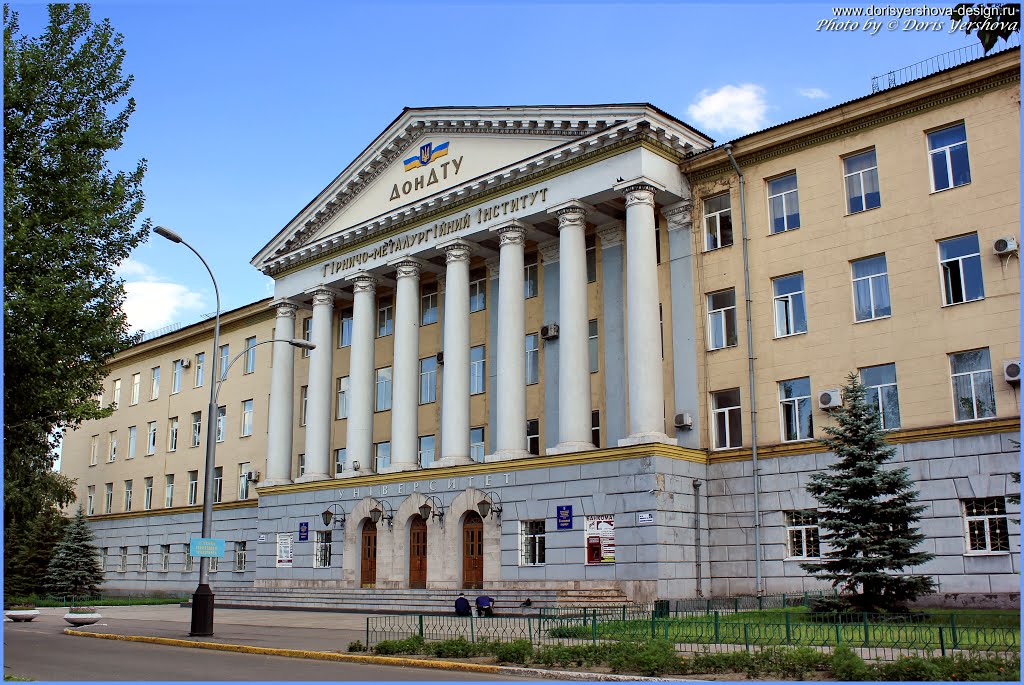 Главный корпус Донбесского государственного технического университета