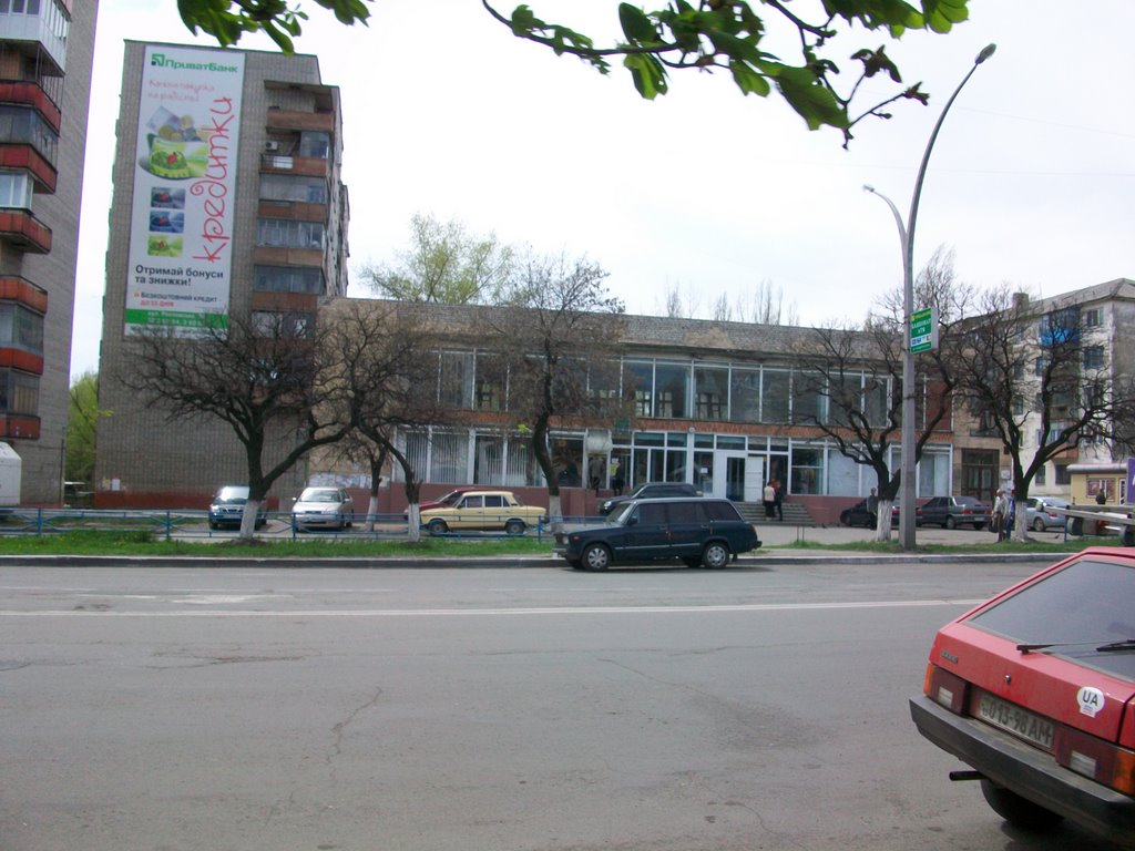 Антрацит