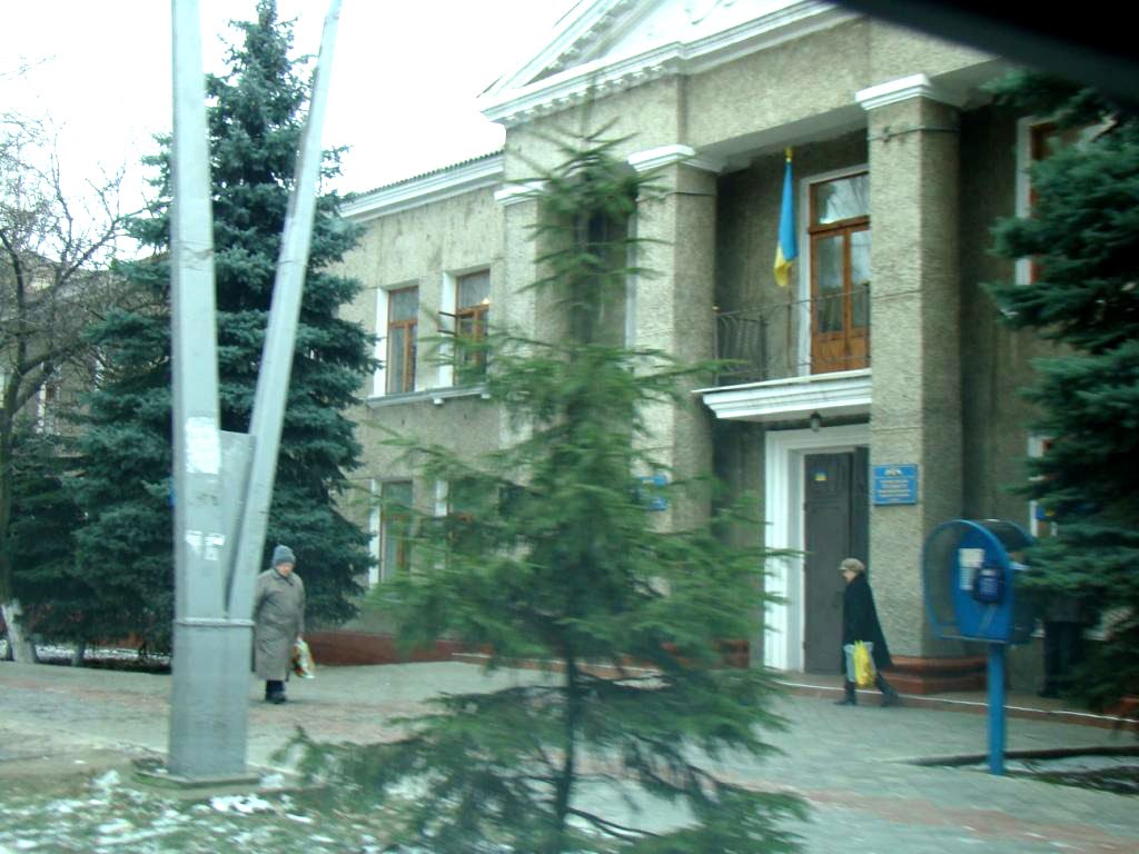 техникум