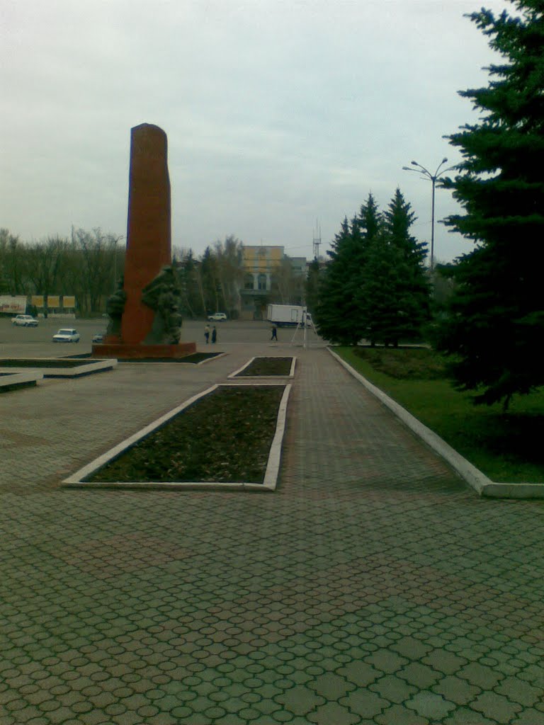 Городская площадь