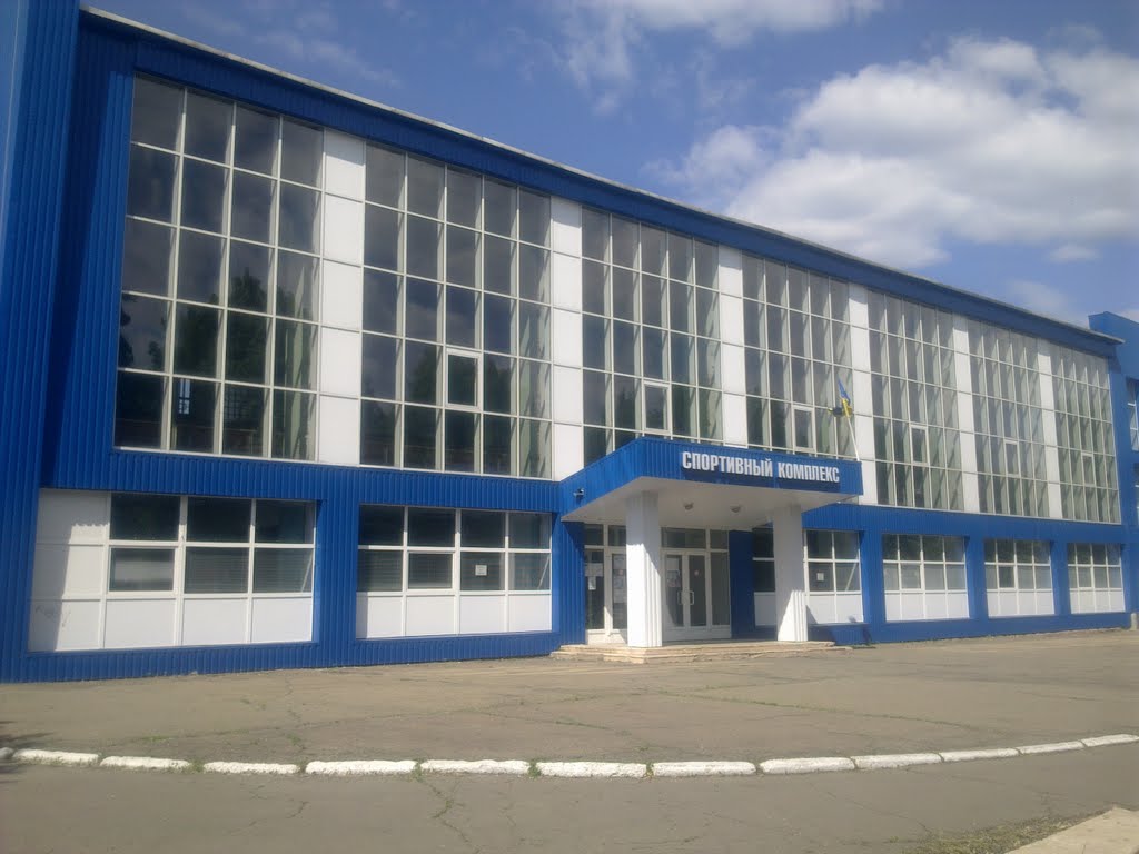 Спорткомплекс