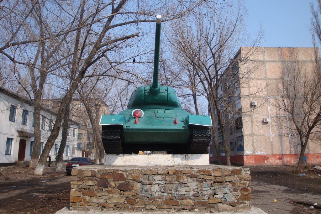 Антрацит