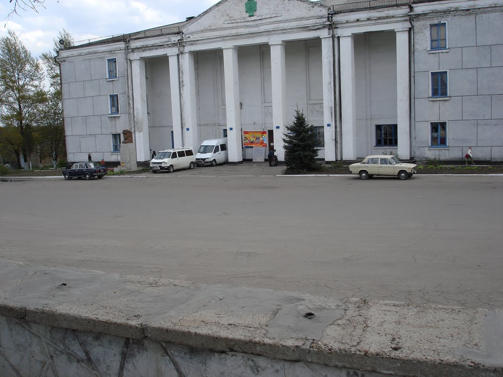 Клуб