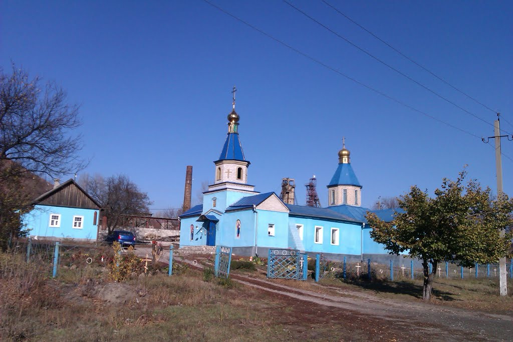 Церковь