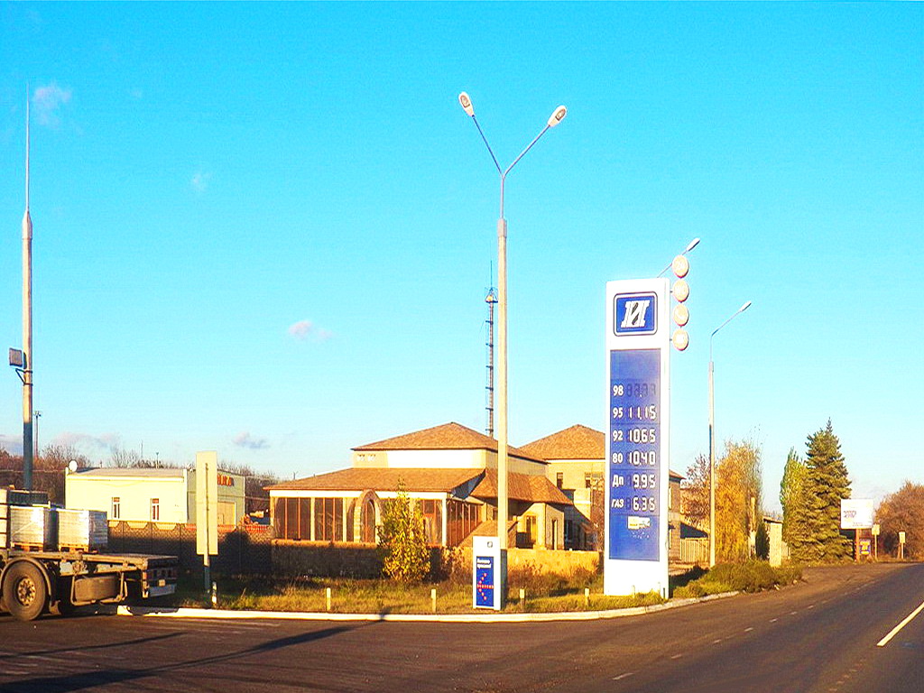 Начало Артёмовска