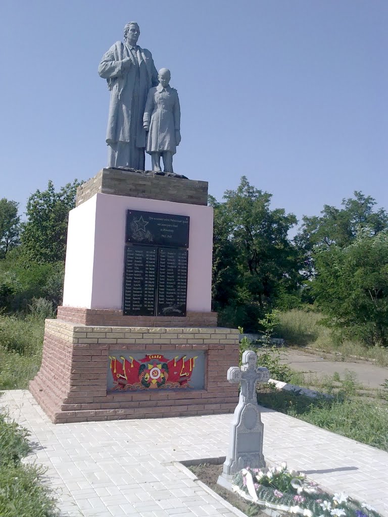 Монумент погибшим во Второй Мировой войне II World War Monument
