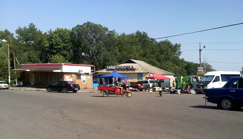 Рынок. MarketPlace