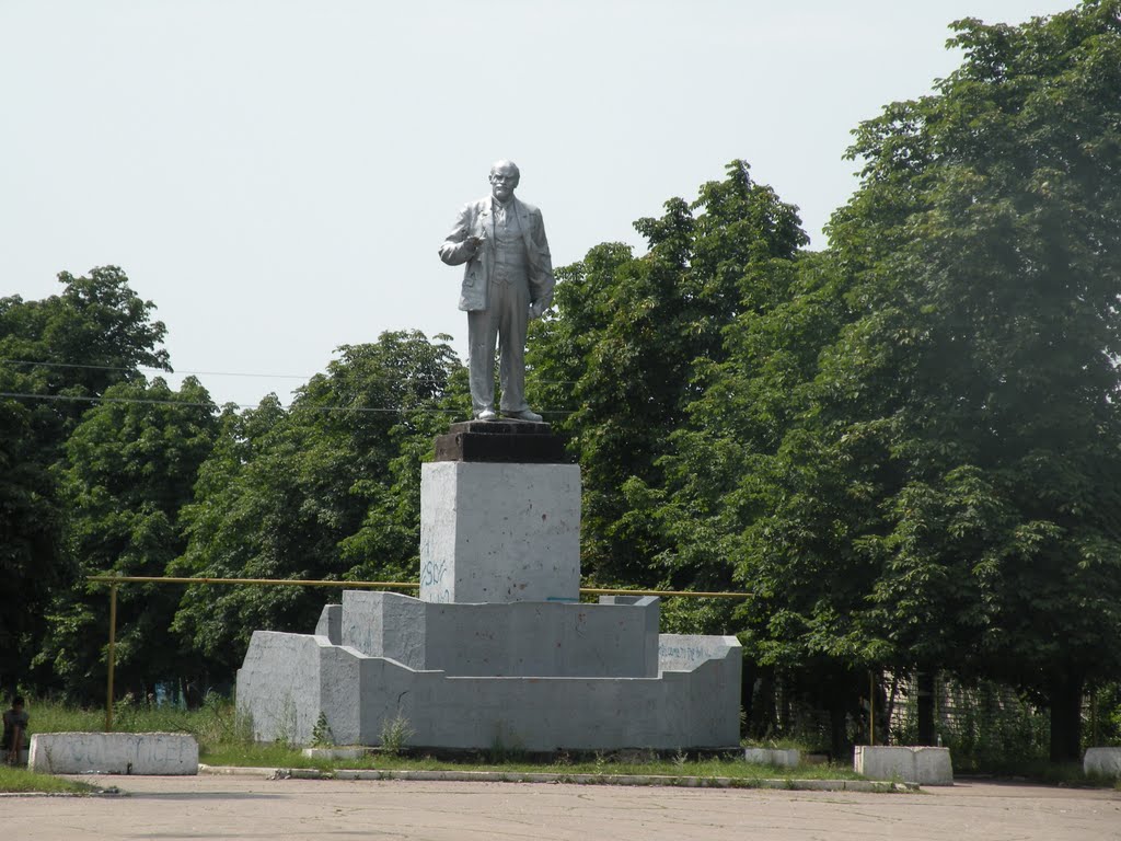 Памятник Ленину. Lenin monument