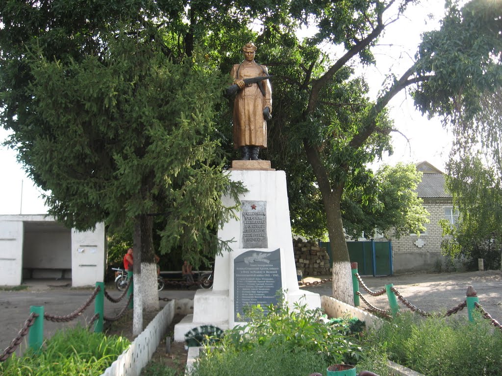 Памятник