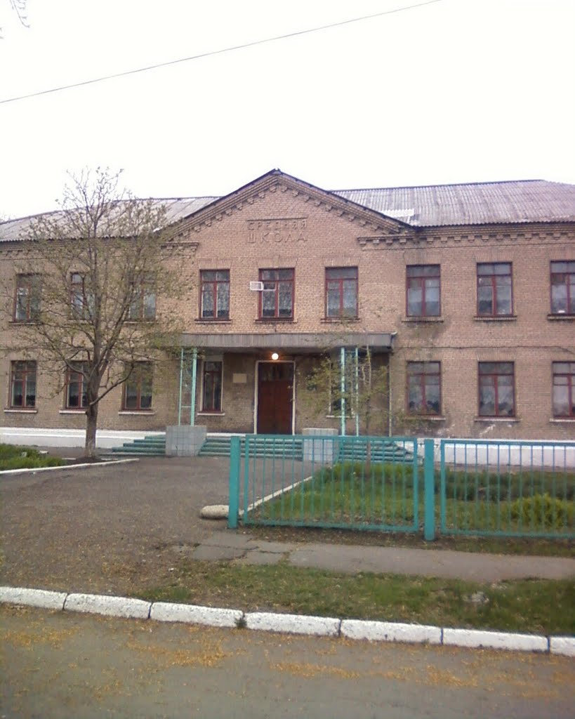 БОШ № 20