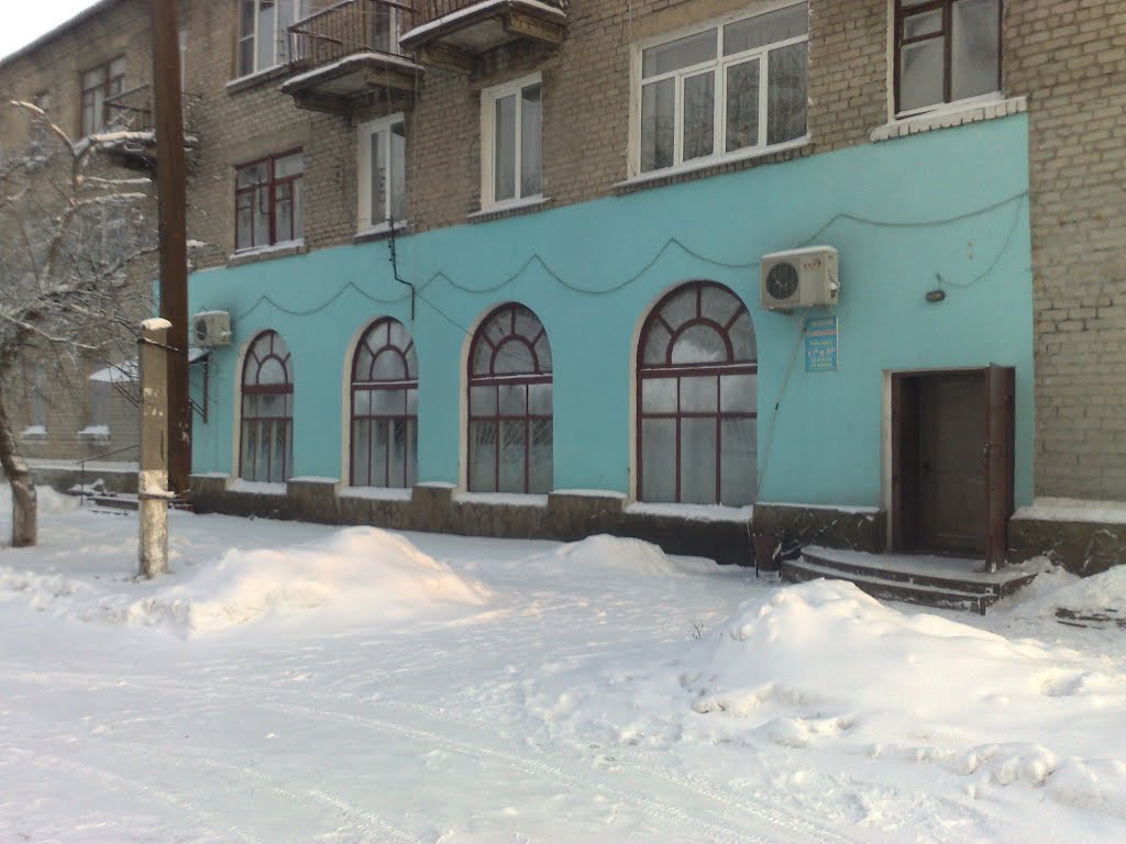 Кофе (Гошенятко)