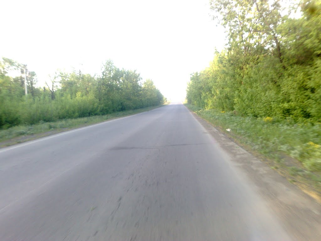 Дорога, центральная....