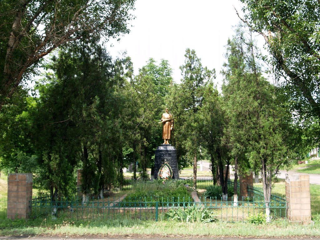 Братская могила