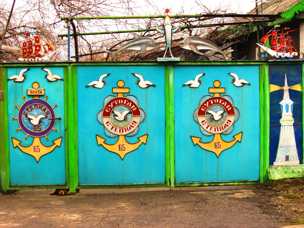 Здесь живёт бывший моряк. Пенсионер